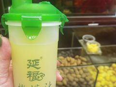 -延福橄榄(三坊七巷店)