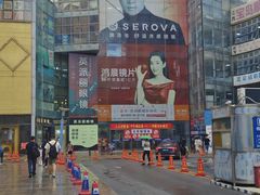 -北京眼镜城
