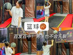 -嗨马乐动室内潮玩运动·团建·轰趴·桌游(南丰汇店)