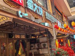 -蜀大侠火锅(总府路店)