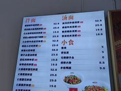 -面小八(江燕路店)