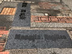 -剥皮寮历史街区