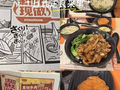 -吉野家(上海美罗城店)