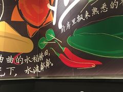 -阿香米线(天津凯德餐厅店)