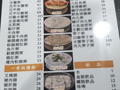 菜单-一哥美食(总店)