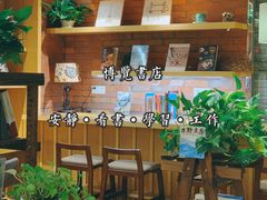 -博览书店(洛溪新城店)