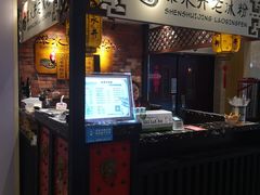 -深水井老冰粉(解放碑英利大融城店)