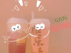 -LELECHA乐乐茶(新街口大洋店)