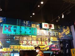 -沙胆彪炭炉牛杂煲(成都玉林店)