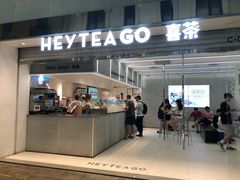 门面-喜茶(深圳丰盛町店)
