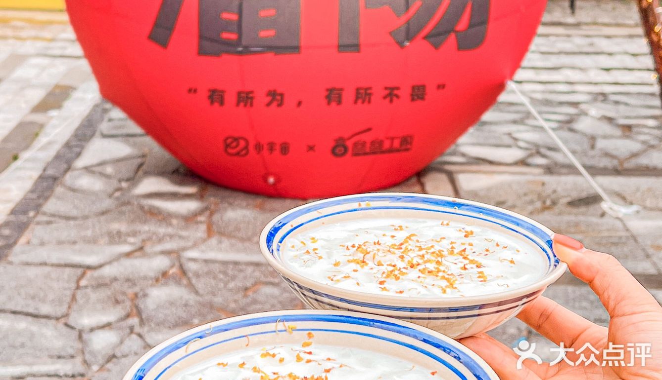 为了这一碗奶fufu的豆花跑遍沈阳🌟