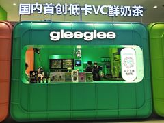 -gleeglee乐溢亦茶(合生汇店)