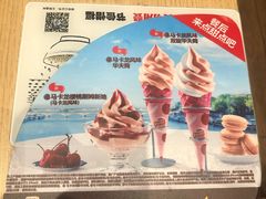 -汉堡王(北京通州领展店)