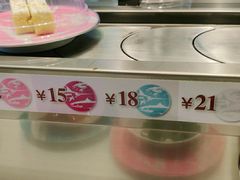 -三禾寿司(南城印象汇店)