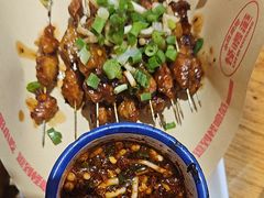 -怪噜范·老贵阳街头名小吃(鸿通城店)