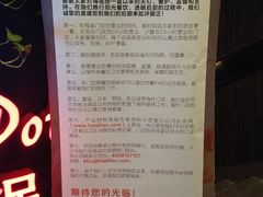 -海底捞火锅(高科广场店)