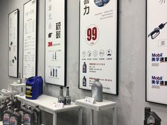 -大唛养车(长沙南二环店)