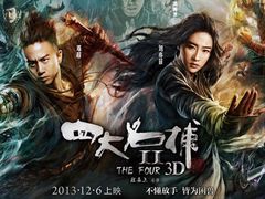 -奥斯卡新都汇影城(终级银幕)