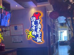 -尚禾厨·湘菜馆(步行街店)