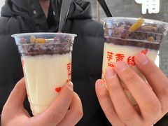 -芋香缘tarosweet(1天地店)