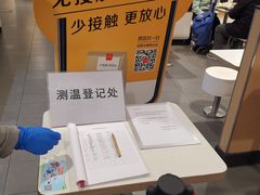 -麦当劳(东直门外大街店)