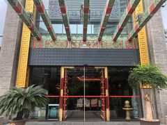 -宁波状元楼酒店(和义路店)