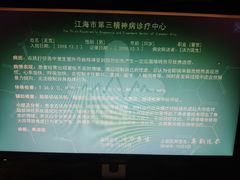 -Xcape异时刻密室逃脱魔法互动(瑞虹天地太阳宫店)