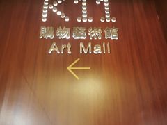 -香港尖沙咀凯悦酒店