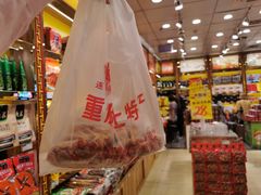 -陈昌银麻花(较场口夜市店)
