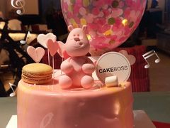 -CAKE BOSS 蛋糕老板(北京世纪金源购物中心)