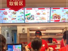 -乡村基(南坪上海城店)