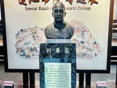 -莲池书院博物馆