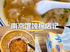 -韩萍老南京馄饨(河西万达店)