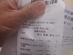 -首都医科大学附属北京同仁医院(南区)
