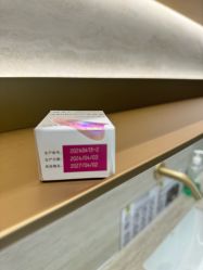 点击看大图 -深圳阳光医疗美容