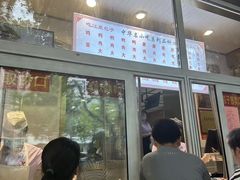 -石饮红星包子(中山路店)