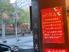 -李老哈·东北菜(宋园路店)