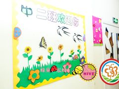 -天津蜂巢幼儿园·托育