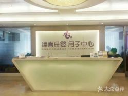 -大美臻喜母婴(重庆创始店)