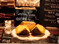 -TonTon(永康路店)