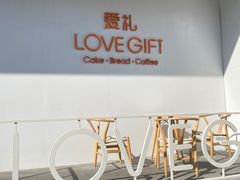 -LOVEGIFT爱礼(八佰伴店)