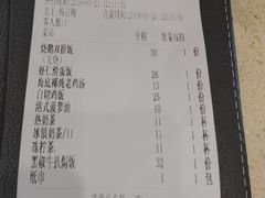 账单-惠盈港式茶餐厅(仲恺店)