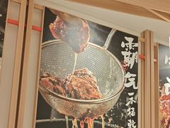 -味千拉面(广州白云机场T1西二店)