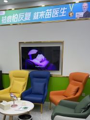 -苗医生专业祛痘·皮肤管理