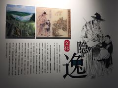 -桐庐规划馆