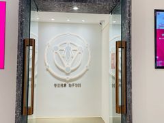 -常乐·对症推拿(龙湖滨江天街店)