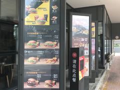 门面-麦当劳(南门换乘中心店)