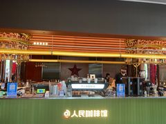 -人民咖啡馆(四行仓库店)