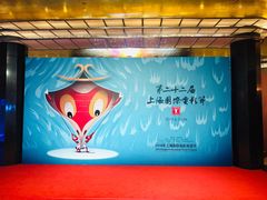 -大光明电影院(南京西路店)