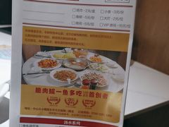 -红日饭店(裕隆三路店)